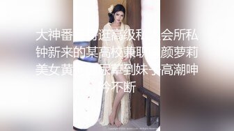 角色扮演小护士病床上自慰，气质美女米拉病床上操逼，开档肉丝无毛骚穴，骑乘爆插高潮喷水，爽的啊啊啊直叫