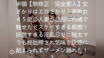  极品热巴性感红唇高颜值妹子道具自慰炮友啪啪，连体网袜交上位骑坐快速抽插猛操