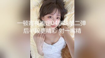 【新速片遞】  漂亮美眉 小娇乳 好嫩的小粉穴 被大洋吊无套输出 插进去费了老半天 这种紧紧包裹的感觉太爽了 