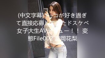 ★☆✅风骚JK小姐姐✅★☆甜美极品美女不想被当成公主，只想做母狗让主人高兴！水嫩一线天白虎嫩B被金主爸爸肆意蹂躏