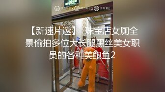  绿帽老公带着漂亮老婆参加淫乱的3P派对完美露脸