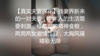 白脚的炮友给我手枪