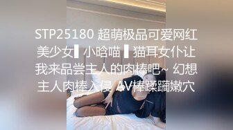 【新速片遞】  ✨Chaturbate平台阿黑颜猫猫女仆「Lucille Evans」深喉吞咽玩具肉棒 粘稠口水挂丝好诱人好想舔[2.41GB/MP4/2:07:21]