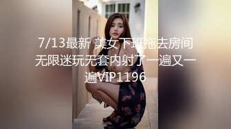 175cm女友，开会