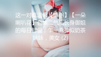 光顾站街女子，年轻红衣妹子