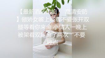 清纯可爱邻家美少女『小敏儿』✅萌妹少女跳蛋情绪中出，白丝长筒袜性感美腿抗肩爆炒小蜜穴