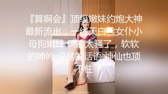 ?妇科圣手? 经典永流传妇科男医生扣穴检查 开腿任由蹂躏脸都快贴上逼了 近距离鉴赏手法 羞耻与快感的双重冲击