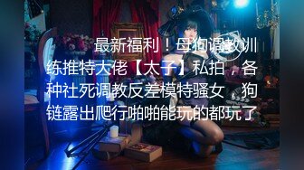 ★☆【绝版资源】★☆著名重庆高颜值极品身材纹身楼凤「汐汐」私密照、性爱视频(85V+85P) (3)