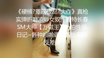 淮安女教师