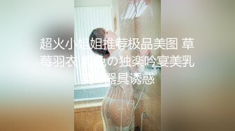 MFK-0072出差女职员