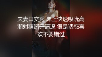 《重磅隐私曝光》渣男分手后报复流出~湖南某学院极品美臀反差女【胡X玲】与校男友同居不雅露脸自拍~蜂腰大屁股真的好顶