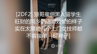   身临其境系列秀人顶流女神模特 安然 突破底线露脸露三点与摄影师互动这私处真的极品