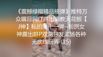 《重磅☛极品反_差》露脸才是王道！微博推_特高颜值网红重机女神【痞幼】私拍▲金_主包养各种玩肏 (5)