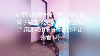 ❤️ ❤️短发嫩妹，无毛小穴一顿操，嫩逼被操的受不了，交叉姿势深入，搞的床吱嘎吱嘎，操的时候叫爸