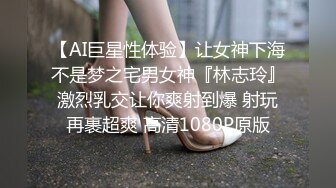 AI换脸视频】杨颖 黑人巨根受不了