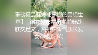 【精彩刺激】骚逼少妇带着孩子出来偷情小三，把孩子落在房门外，一边操逼还要一边哄孩子