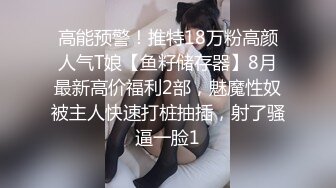 大学气质风骚老师的性感诱惑，身材保养的不错，奶子逼逼看着都很嫩，淫水多多淫声荡语，道具抽插骚穴好骚啊