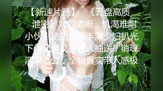 【淫荡母狗完美露脸】肥臀小骚货『兔兔』高价秀禾VIP群私拍 洞房花烛夜 穿着婚纱卖力的舔弄肉棒 被主人后人疯狂抽插 (1)