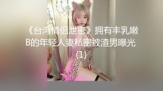 国风旗袍 肉丝诱惑美女王茜想做演员被导演潜规则