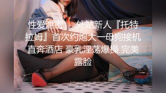 推特素人渔夫万元私定【林书辞】眼镜清纯萝莉美少女可爱草莓透明内裤，丝袜手足交自摸，画面相当诱惑