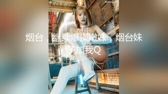 粉嫩嫩少女露脸线上约啪，跟狼友互动撩骚听指挥身材展示，刮了毛的性感逼逼掰开看特写，骚嫩的奶子好想吃口