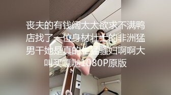 短发颜值不错少妇和炮友啪啪