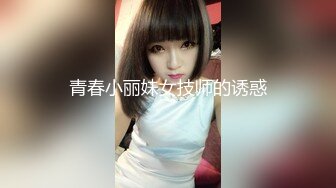 【是瑶一瑶呀】甜妹可爱~白皙高颜值~御姐收费秀【16V】 (7)