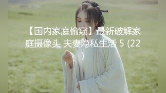 华东某学院财经系妹子小珍