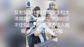 相貌端庄皮肤白皙的美女主播 完美露脸，道具自慰搔首弄姿