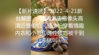 女友的第一次3P（028）