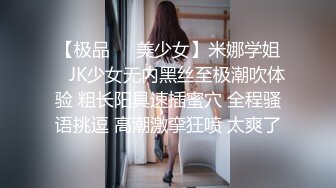 极品人妻，老公欠了赌债，无奈出来兼职，风情万种