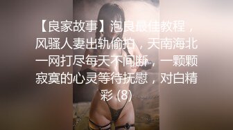 顶级调教大神【X020X宝爷】女人是不是都这样！上一秒好好的 见到J8整个人变了！速战速决衣服裤子都来不及不脱 (2)