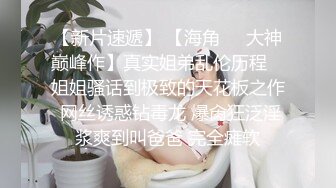 【精品】人气萌妹【软萌兔兔酱】两部剧情COS《秘书 纳西妲》