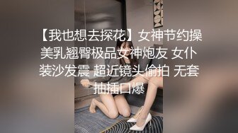 溏心极品窈窕身材超美颜值网红尤物▌金善雅▌女秘书的肉体威胁_沦陷在肉棒体内冲刺美妙快感_滚烫浓精