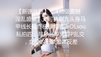 【一酱】露脸清纯美少女福利私拍，清纯唯美颜值 白嫩极品身材，长得越乖 玩的越嗨，一线天馒头穴肉鲍甚是诱人！ (2)