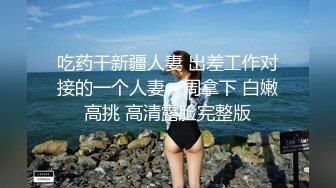 TMG138 小欣 新婚不久的少妇与邻居偷情 天美传媒