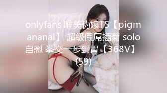 STP29770 带极品女技师酒店操逼，马尾辫御姐范，乳推舔屌先服务，扶腰后入爆操