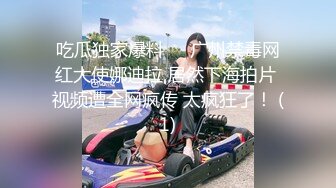 極品超人氣女神小江疏影 多乙 積極的車震實習生 獻肉體接項目 蜜汁白虎穴迎擊老總大屌