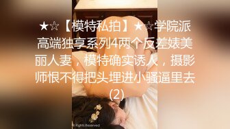  网曝热门事件偷情3P露脸骚货“陈静瑜”酒后群P不雅视频未流出版约见网友3P骚货欲求不满 前后夹击 逼被操肿