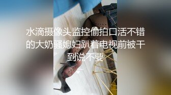 【黄先生探花】眼镜男约了个丰满妹子酒店啪啪换上连体网袜，跪着口交后入骑乘自己动呻吟诱人