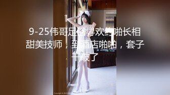 明星颜值19岁无敌美妞清纯长相，爆乳D罩杯，一线天粉穴，越来越骚，自摸咬唇一脸淫荡