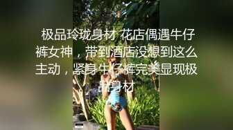 3P约到极品身材人妻 1