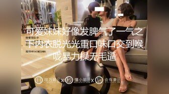 【萝莉女神❤️童颜巨乳】★☆极品反差婊Mei闺蜜『小玲儿』最新性爱私拍 极品反差换装啪啪连续精液内射 (2)