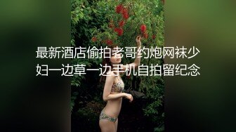 性感身材清纯嫩妹子自慰高潮喷水表情爽翻了