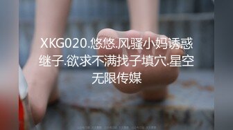 【新片速遞 】2023-5-3新流出精品乐橙酒店偷拍❤️微胖小哥和健身美女幽会足交热身各种姿势啪啪