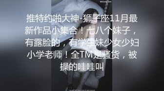 【溏心】最新火爆网红女神【苏苏的女仆日记】