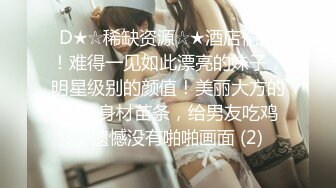 天美传媒 TMW04 老板约会性感小三 性感白嫩的无毛B