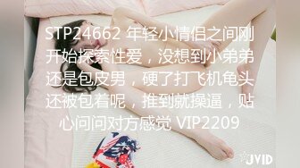 【新片速遞】 ⚫️⚫️少妇控必备！商场女厕逼脸同框偸拍多位气质美女方便，穿衣打扮女人味十足