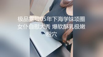 9分颜值极品美女！全身粉嫩外表甜美！脱光光掰开骚穴，摆弄各种姿势，自摸揉搓粉穴，低低呻吟