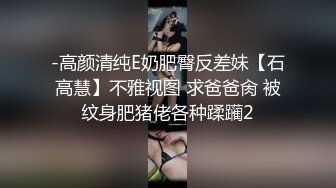 刚下海的妹子还很羞涩，全程露脸听狼友指挥大秀，揉奶玩逼互动撩骚，道具抽插浪叫呻吟，看着就很刺激别错过